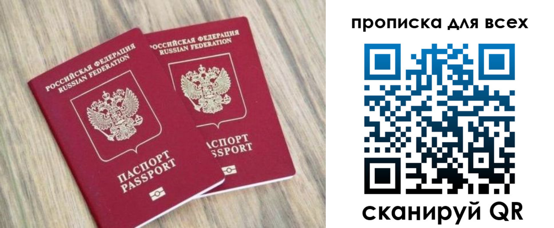 временная регистрация адрес в Зеленодольске