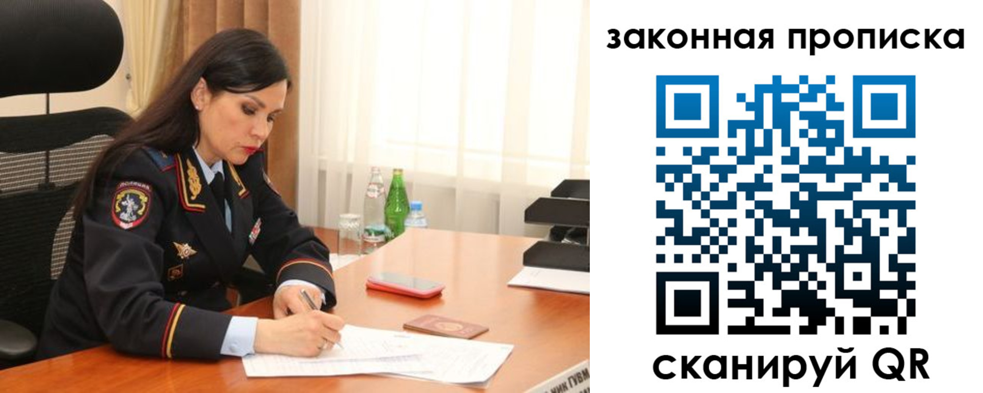 купить прописку в Зеленодольске
