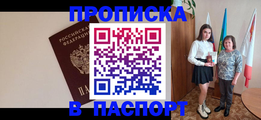 регистрация для дет. сада в Зеленодольске