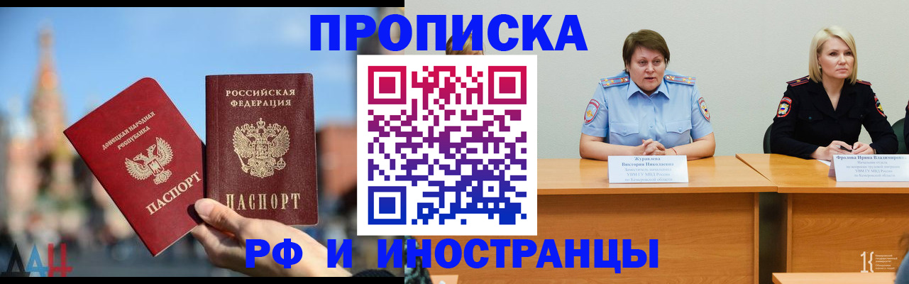 временная регистрация госуслуги в Зеленодольске