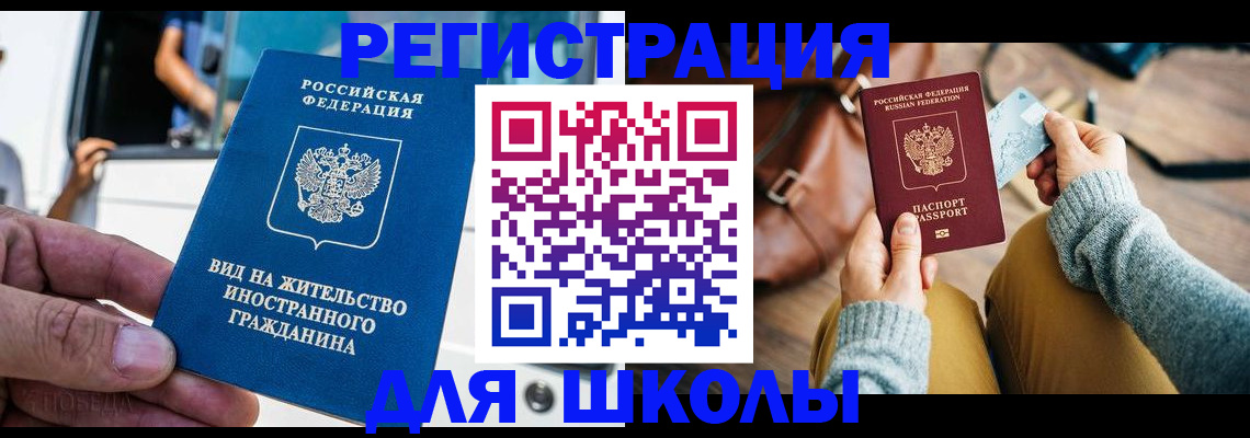 где прописаться в Зеленодольске